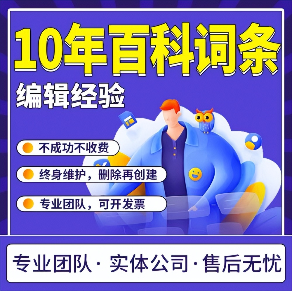 濡備綍鍒涘缓鐧惧害涓汉鐧剧,澶存潯鐧剧璇嶆潯鍒涘缓