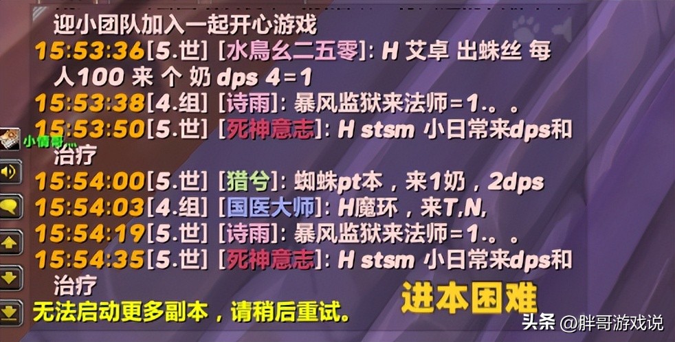 魔兽世界wlk改动最新,魔兽wlk改版