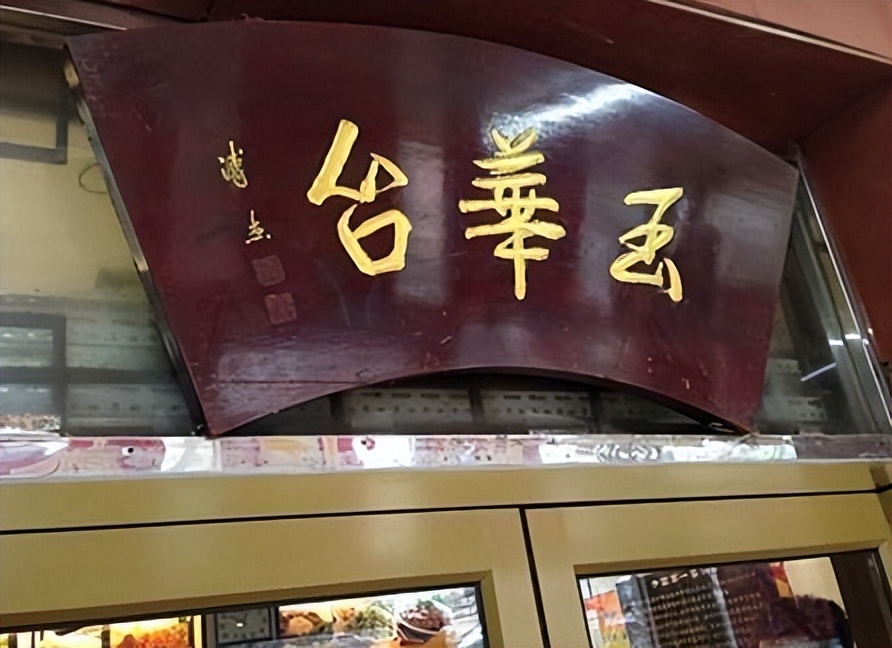 开国第一宴后接连举办高规格宴会,毛主席不快:四菜一汤就可以了