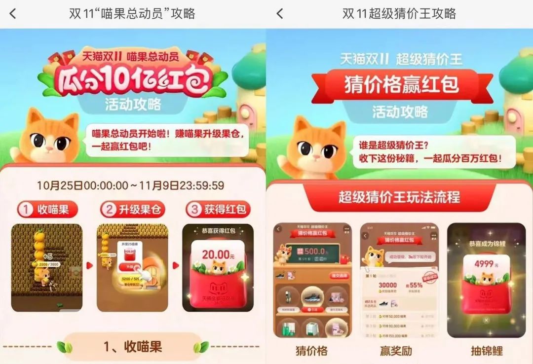 双十一已经过完了吗,双十一终于熬过来了