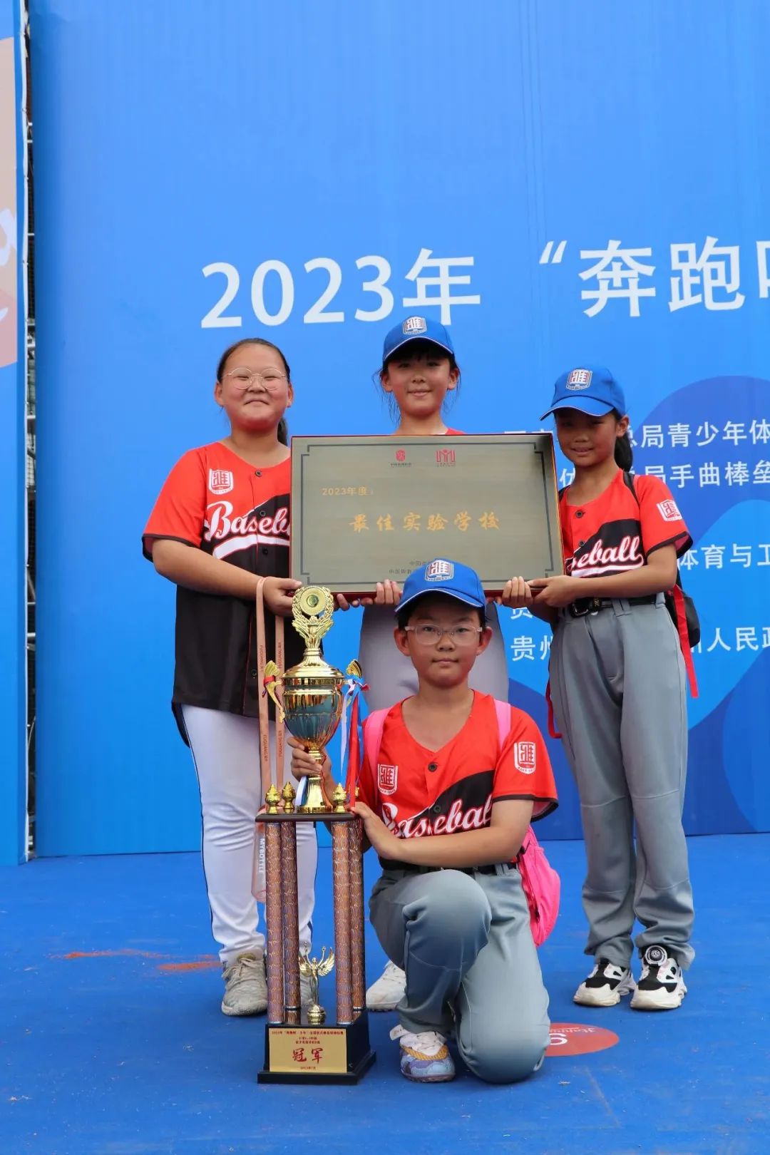 捷报一周夺三冠,淮北一小公示名单