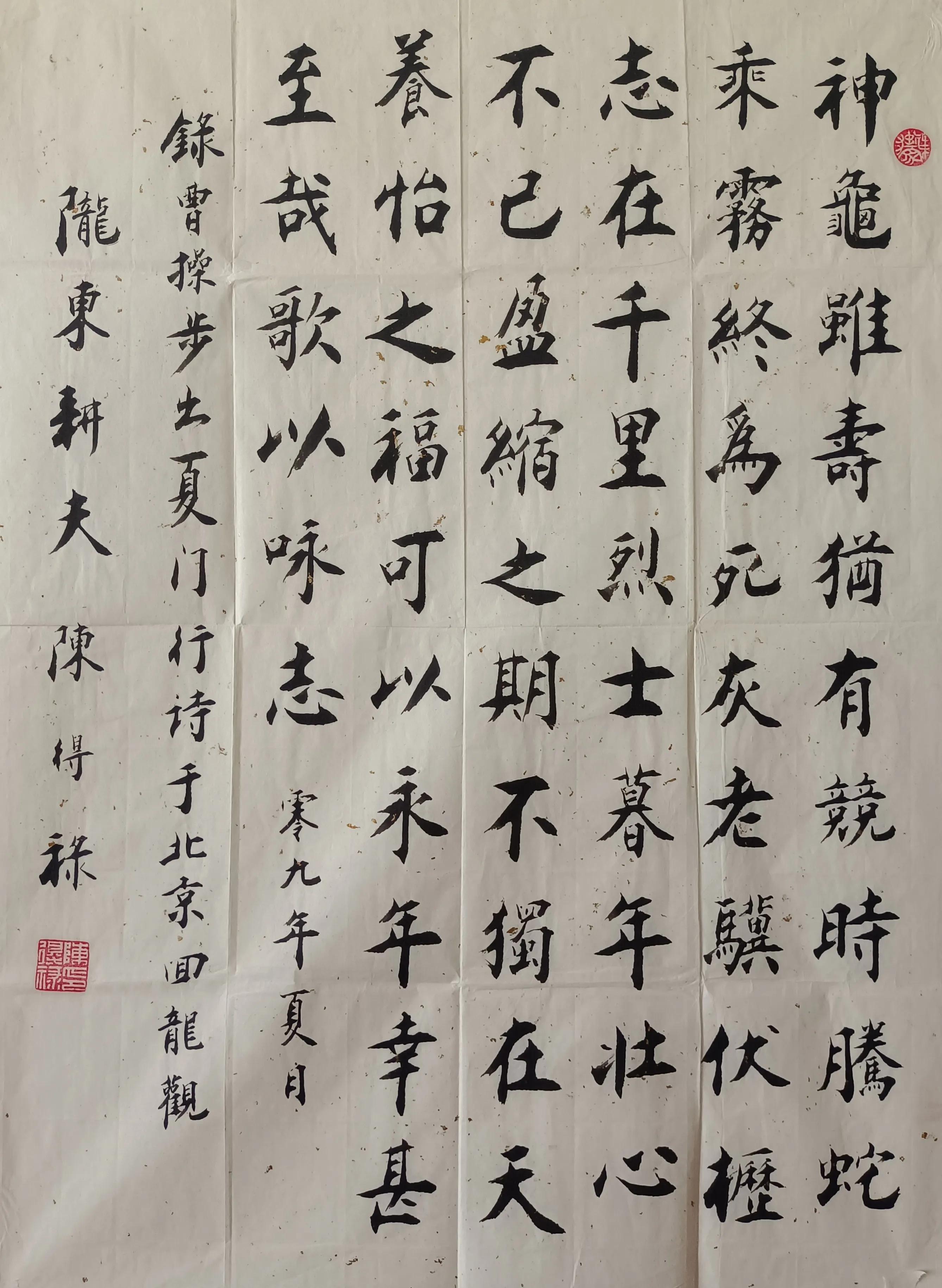 新都已故书画家作品展,镇原书画十二位名家