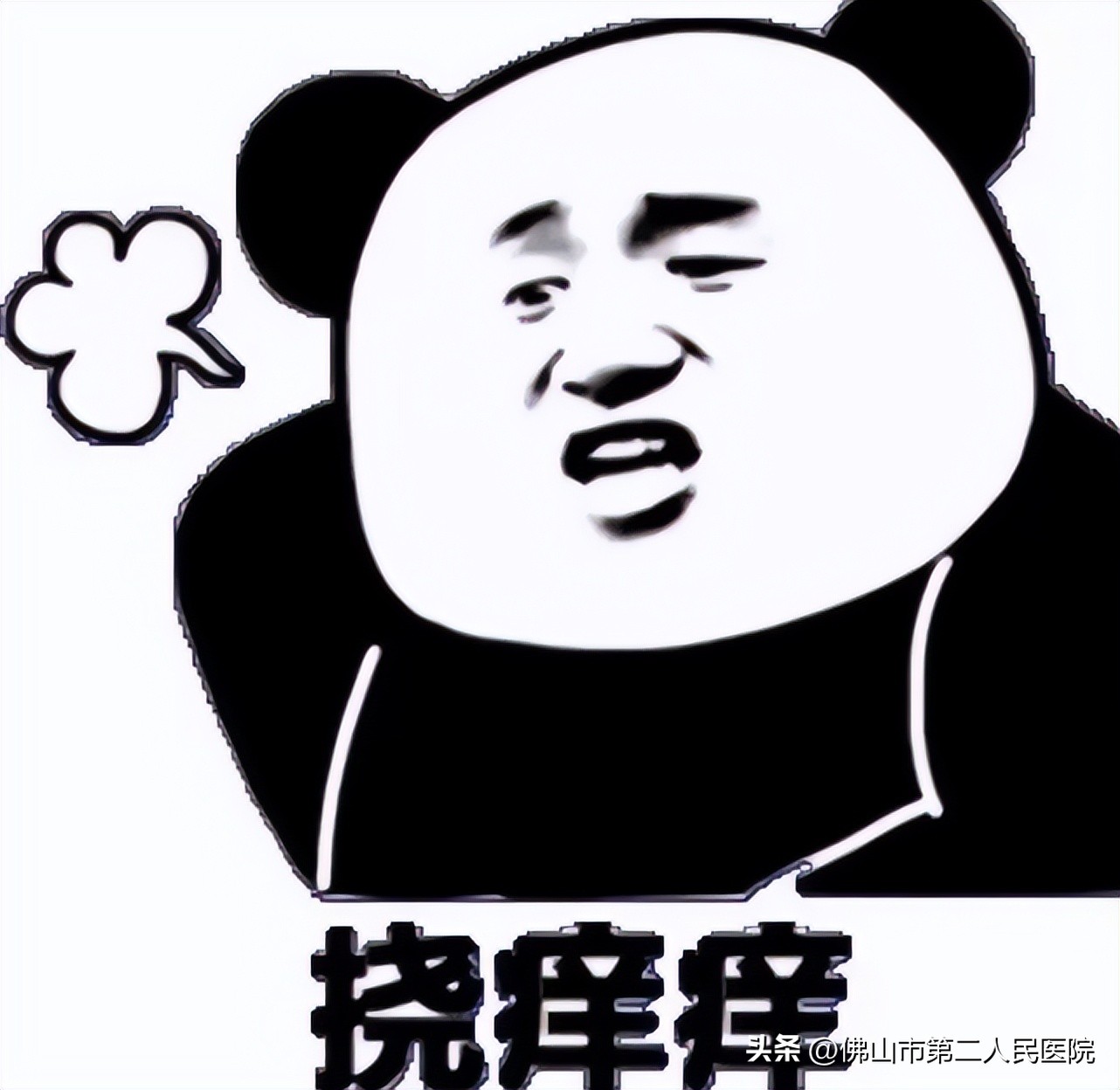 阳过之后皮疹怎么回事,阳了以后皮疹