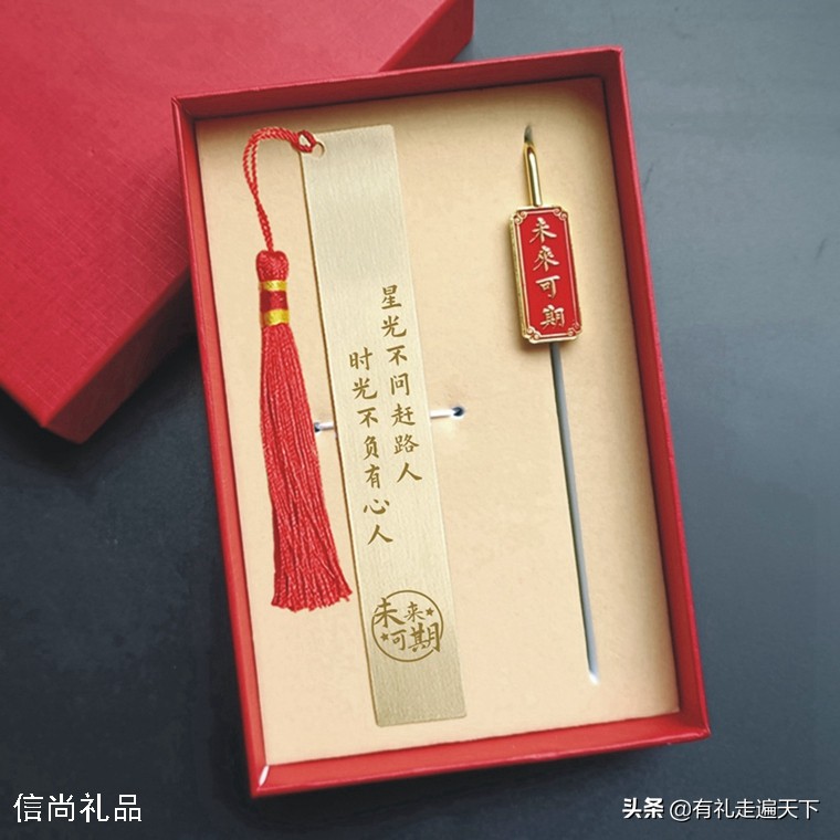 初中生礼物送什么比较好,初中生送的礼物要实用的