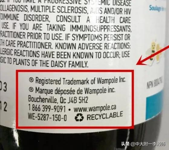 保健品真假鉴别方法有哪些,保健品造假案判几年