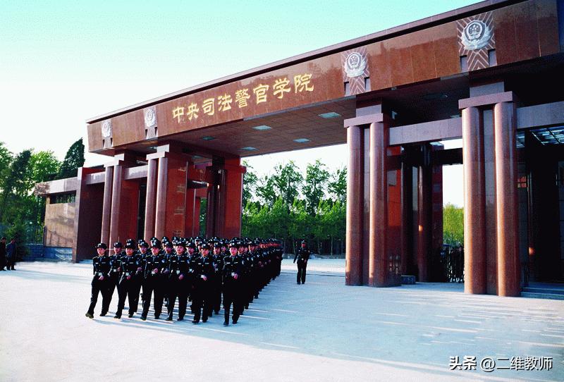 警察学院全国共几所,全国35所公安类警察学院