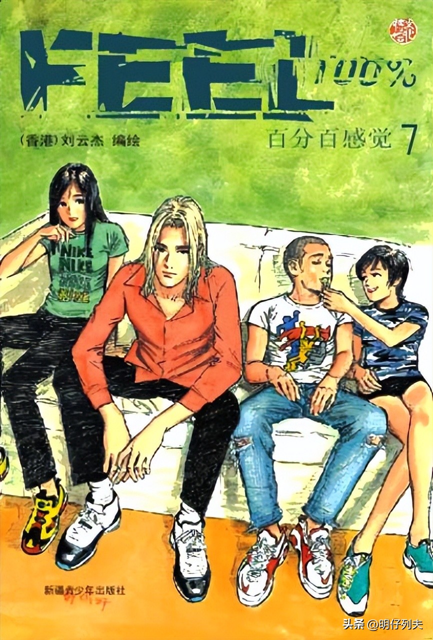 香港漫画资料,香港漫画有哪些