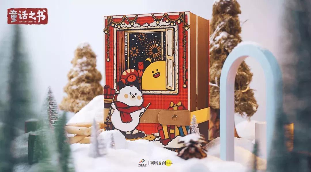 大牌虎年套装礼盒 (经典的虎年礼盒)