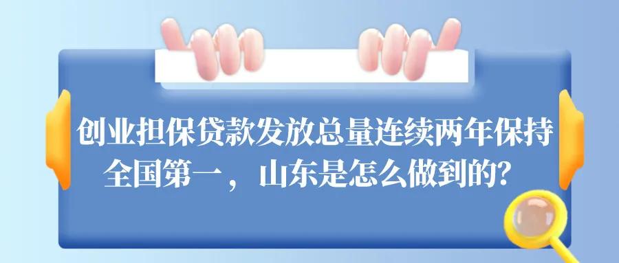 云南创业贷申请条件,创业贷正规流程