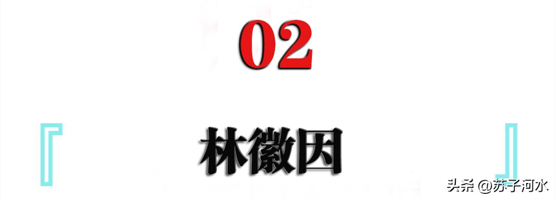 盘点校花,盘点十位校花