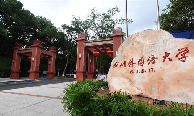 四川省被吐槽最多的10所大学,四川最被低估的三所大学