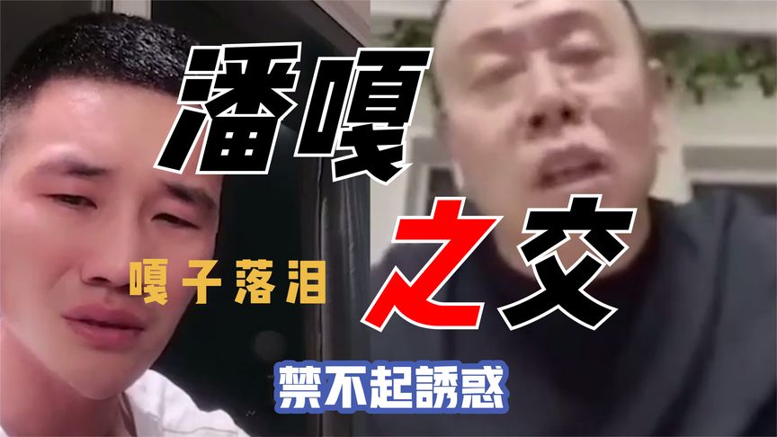 嘎子手机专嘎智商？8999元手机卖1999还能净赚！