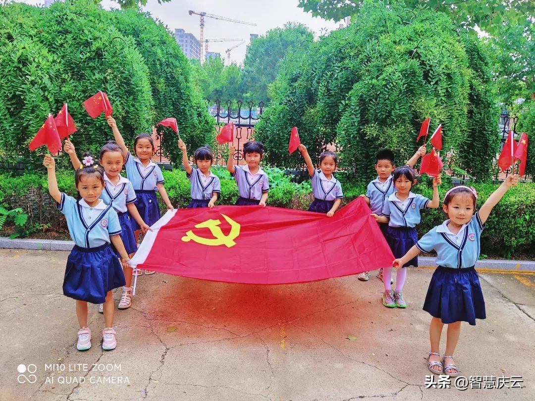 庆云县教育发展,小大教育