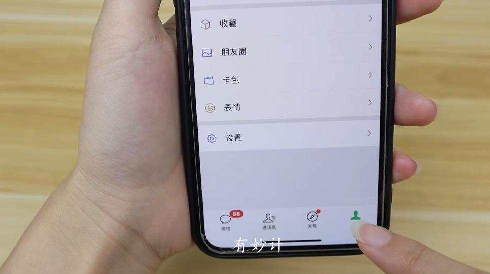 微信只清除群聊天记录,微信清理聊天记录不删图片