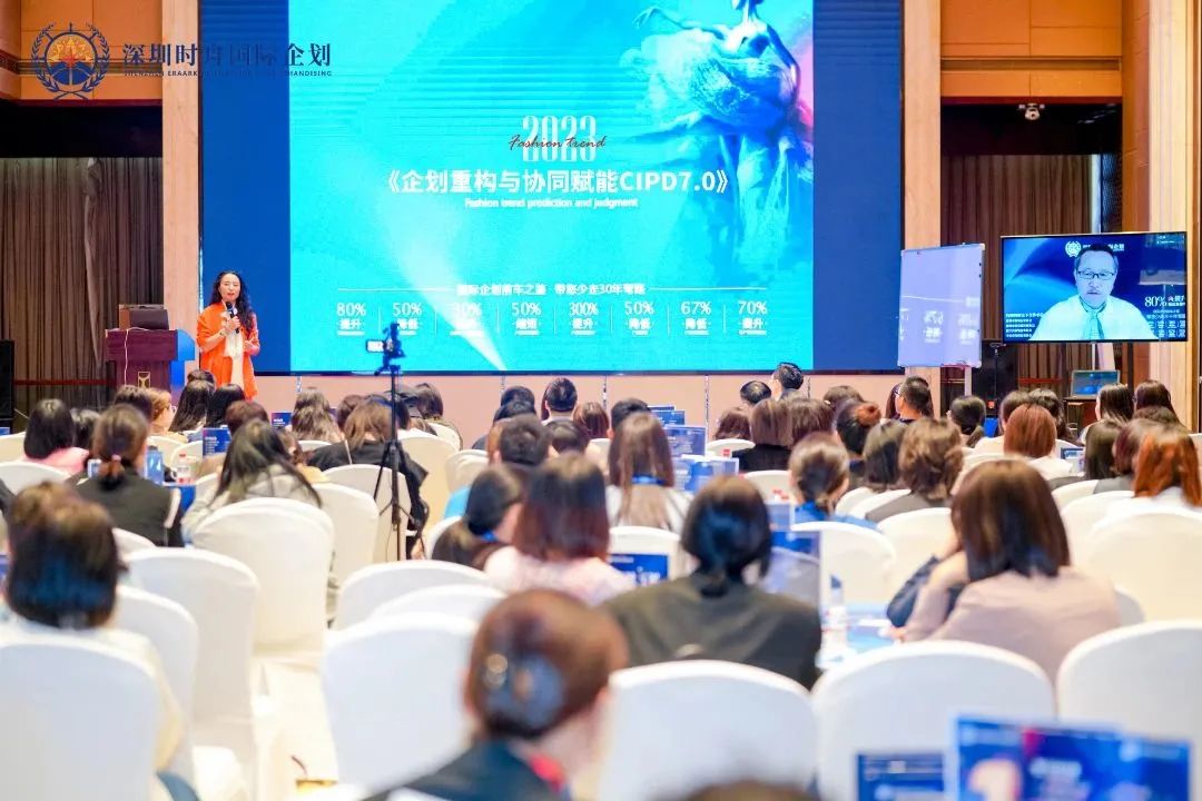 2024春单品品类如何企划？企划重构与协同赋能CIPD7.0给出了答案!