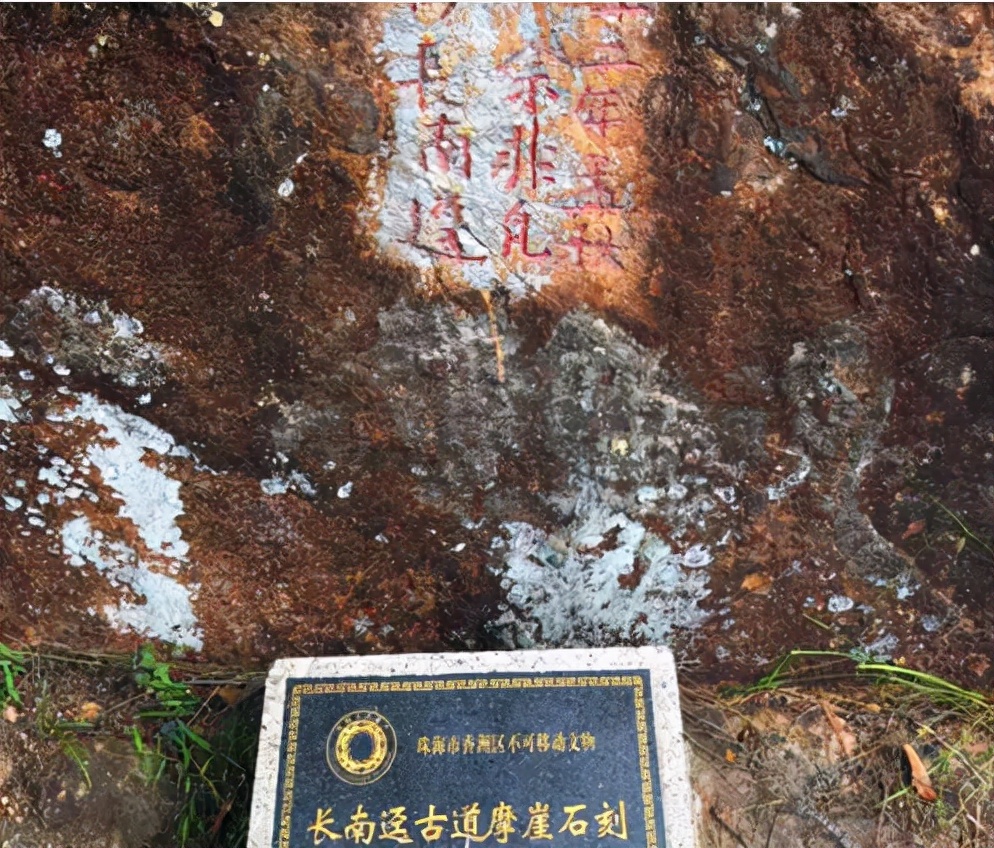 珠海凤凰山古道徒步攻略,珠海凤凰山登山攻略一日游