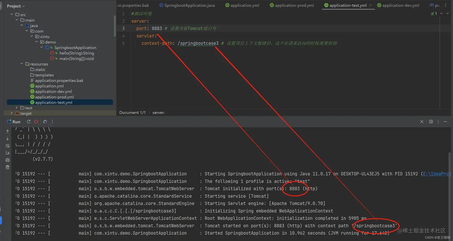 springboothttps配置,SpringBoot的核心注解