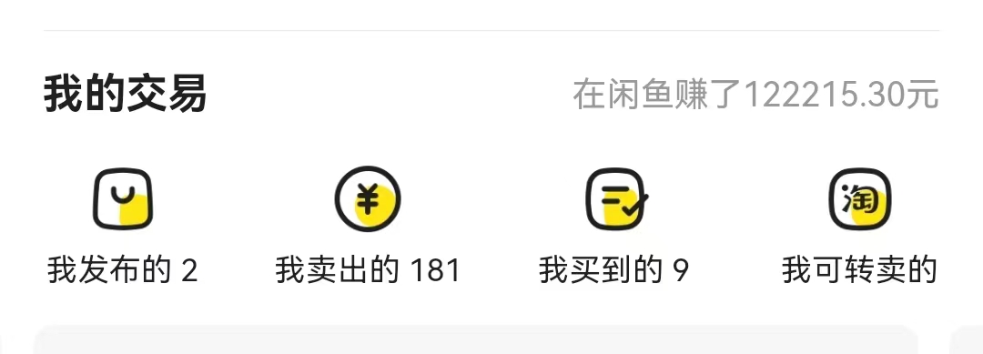 在上海休息做点什么副业,上海兼职哪些比较赚钱