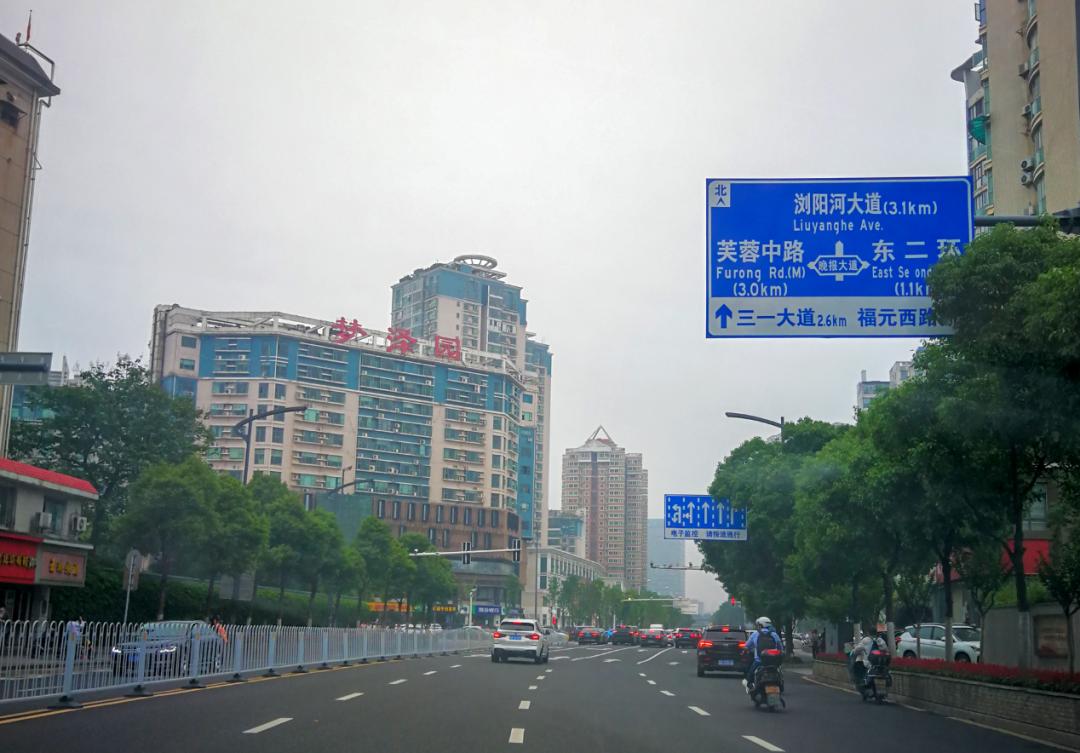 浏阳河9道弯,浏阳河九道湾