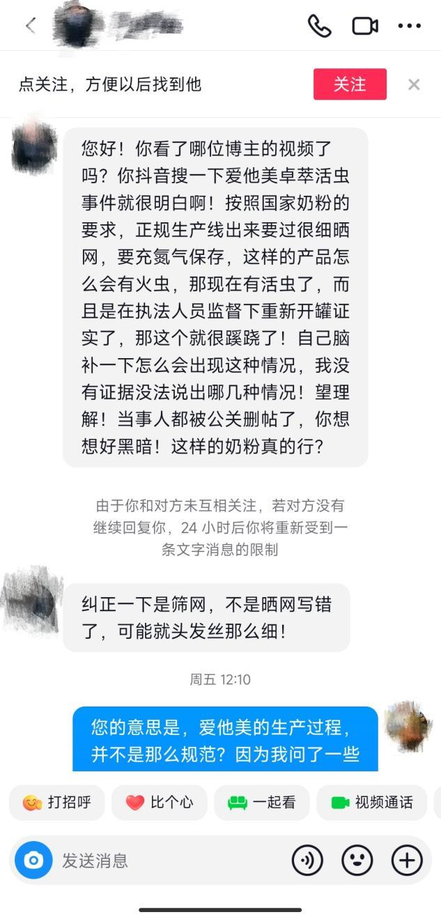 爱他美和飞鹤奶粉哪个便宜,奶粉爱他美对比飞鹤