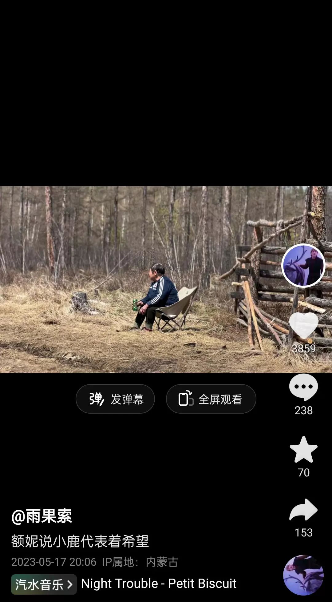 90后小伙玩滑板、说唱,不如回东北养驯鹿