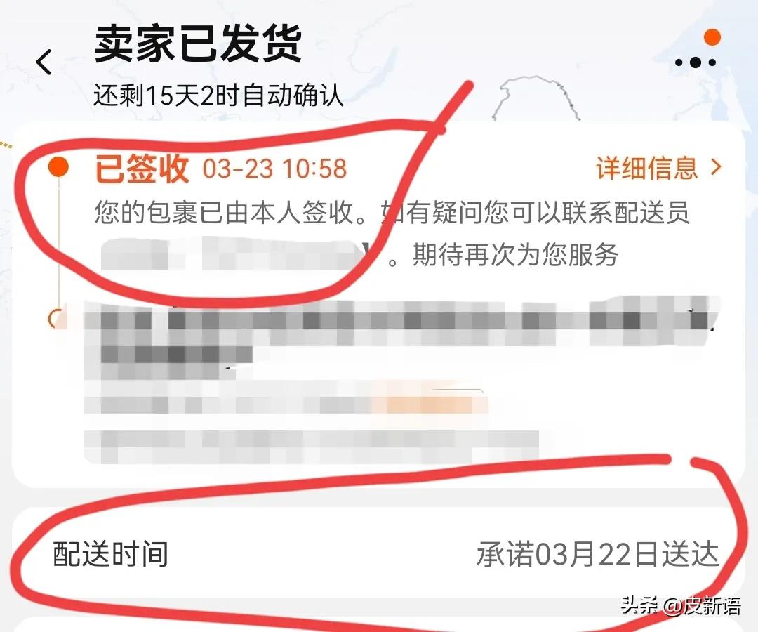 淘宝晚到必赔是商家出还是物流,淘宝购物里面的晚必赔是什么意思