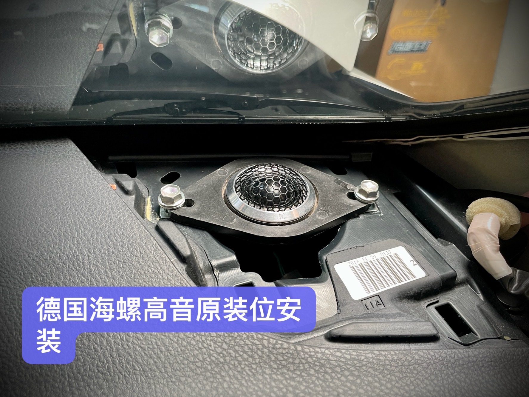 丰田汉兰达改装雷克萨斯包围,汉兰达三分频a柱音响改装