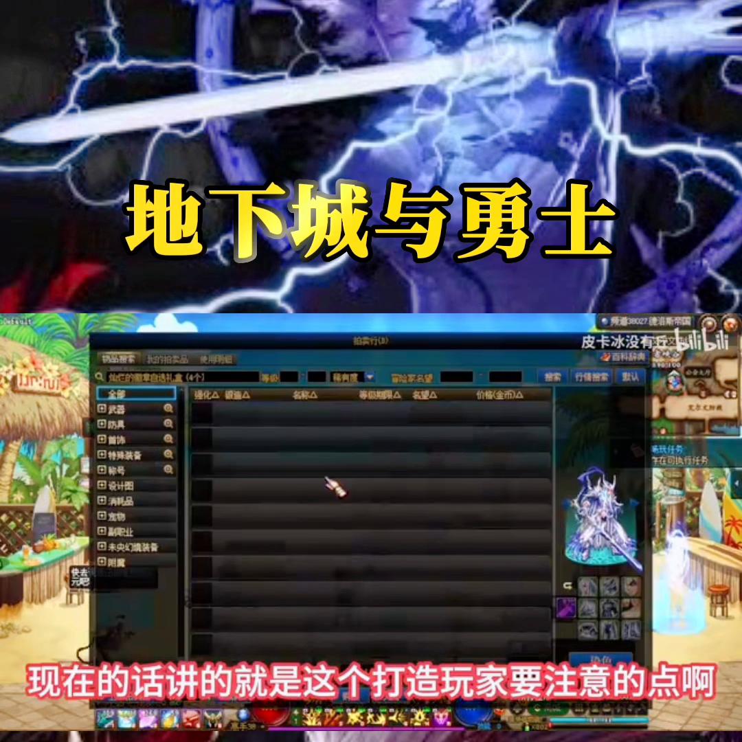 dnf15周年庆代币券怎么用最划算,dnf15周年庆奖励13强化券怎么用