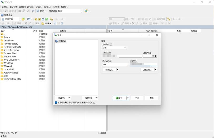 看我如何连夜自建网站背刺我的求职对手们