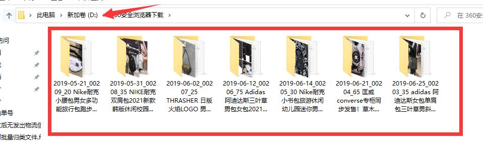 文件夹怎么批量修改内容,win7怎么批量复制文件夹路径
