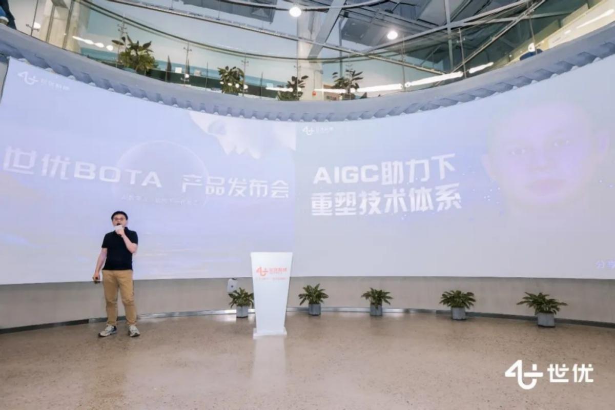 世优AI数字人一体机,世优科技ai短视频