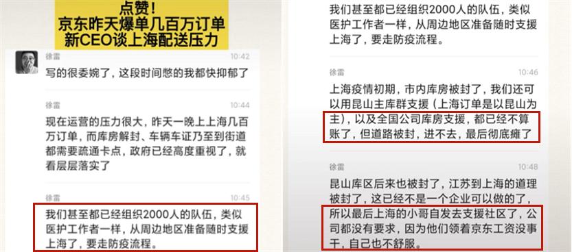 疫情围城下的上海，让我顿悟什么叫“仗义每多屠狗辈”