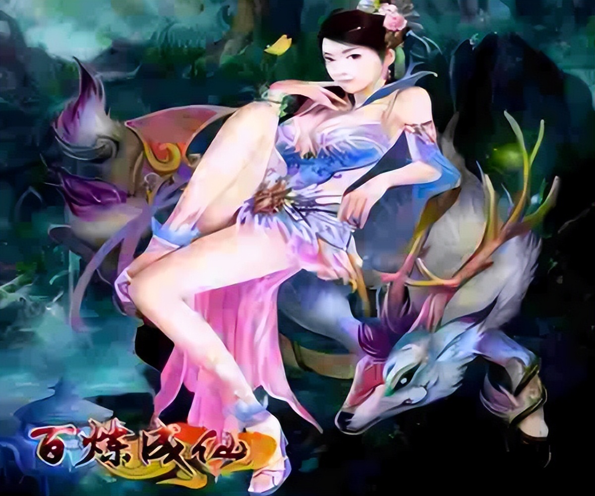 百炼成仙小说免费阅读目录,《百炼成仙》小说阅读