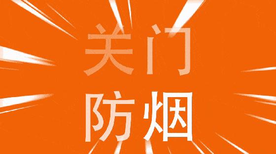 南京火灾抓到凶手了吗,南京某小区起火事件