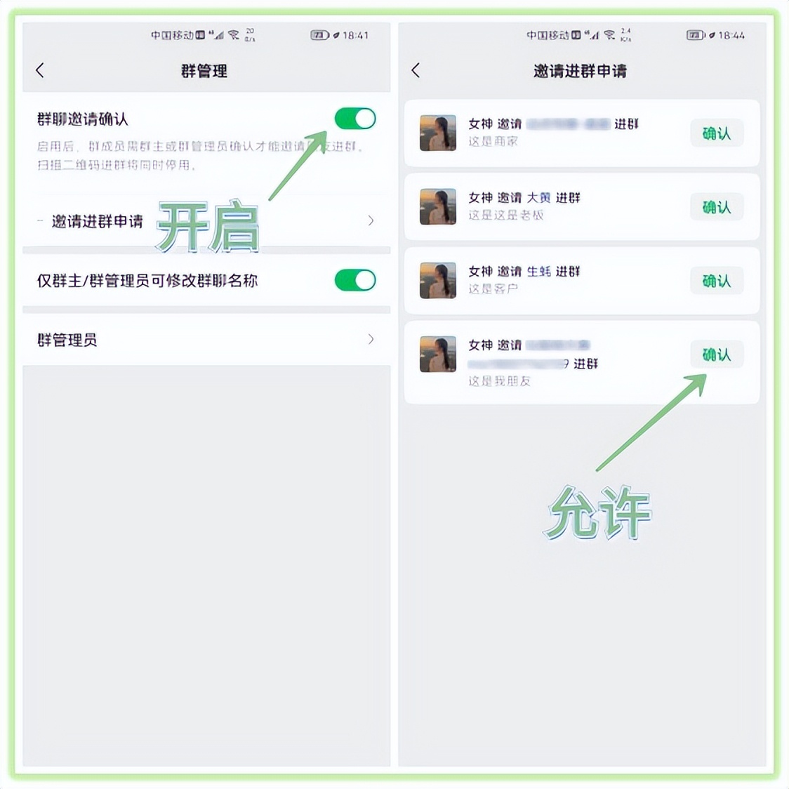 微信更新8.0.29最新版本功能,微信升级8.0.19有什么新功能