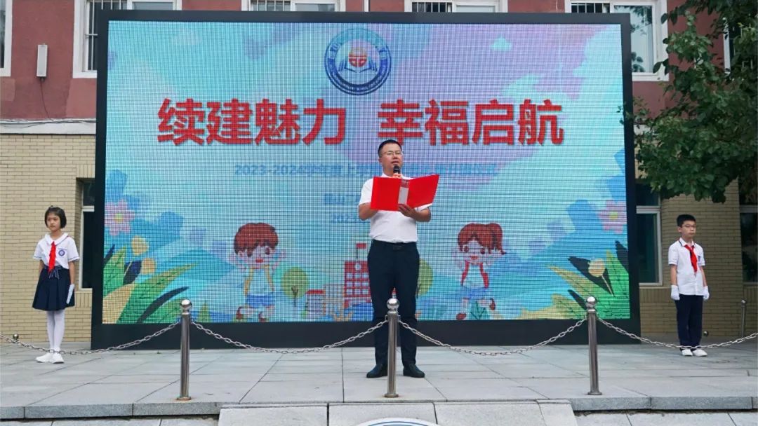 昆山二中开幕式,阿图什市昆山第二小学开学典礼