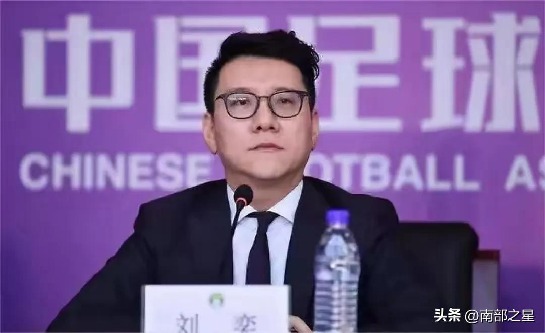 足协派系斗争多年，最终两败俱伤，足协肃清流毒将迎来大洗牌