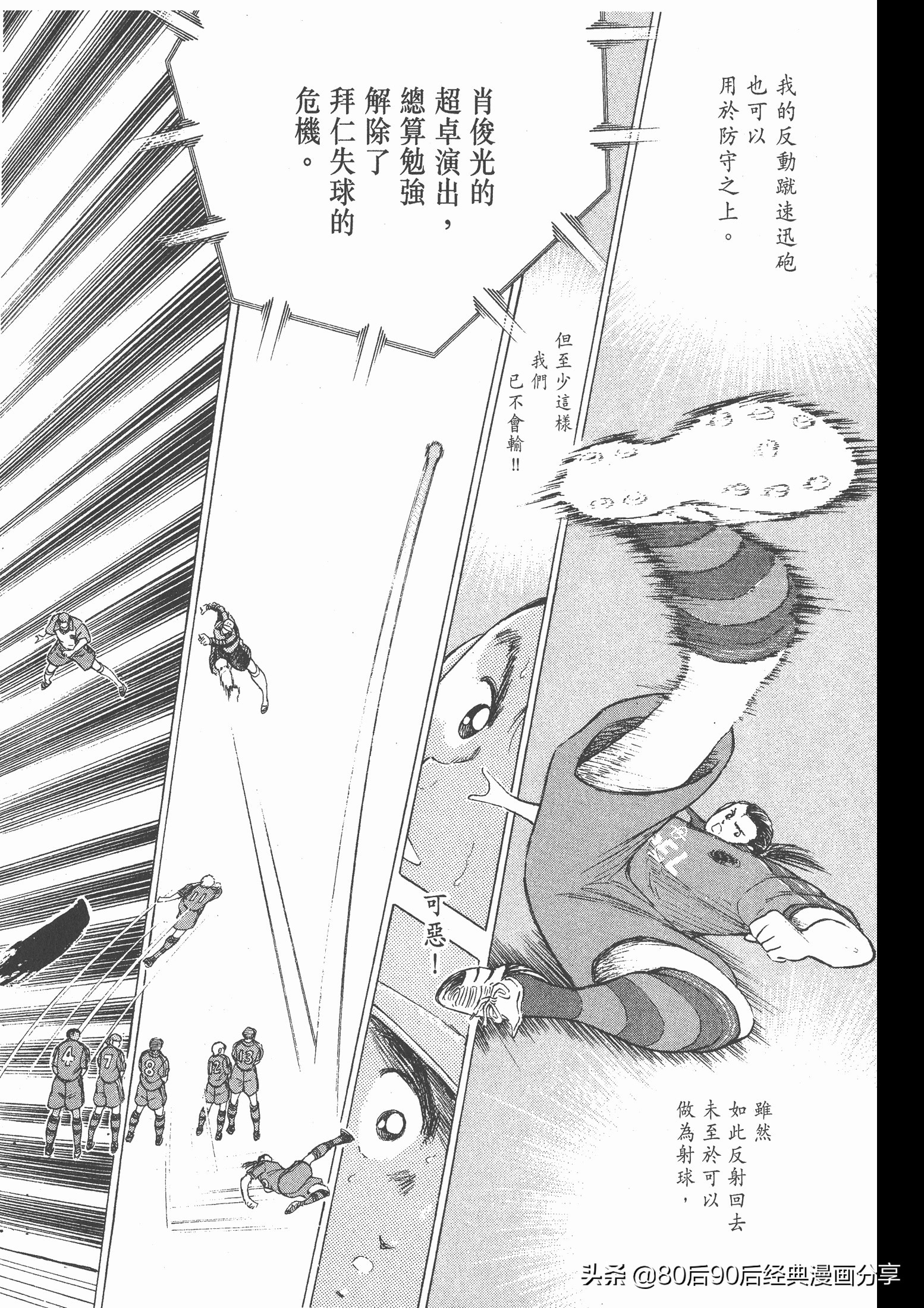 roadto2002,瓒崇悆灏忓皢road瑙ｈ