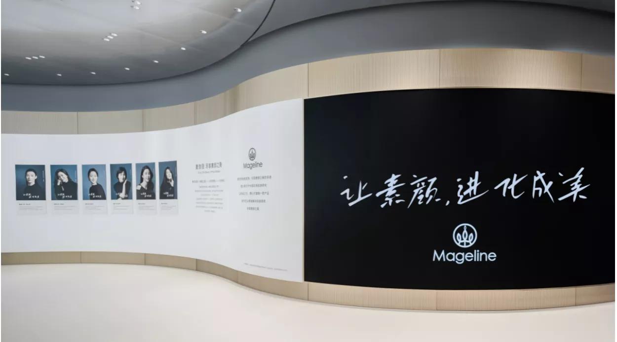 麦吉丽全球品牌概念,百年品牌麦吉丽