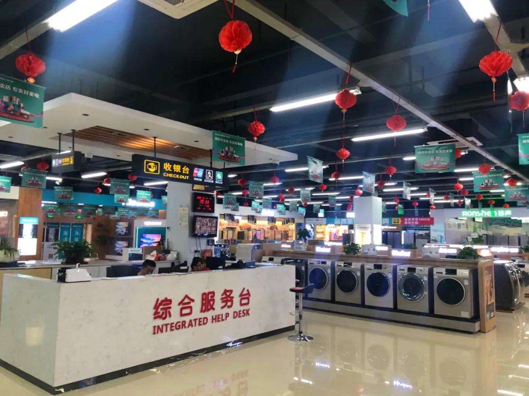 实体店买家电哪个便宜,买家电价格优惠