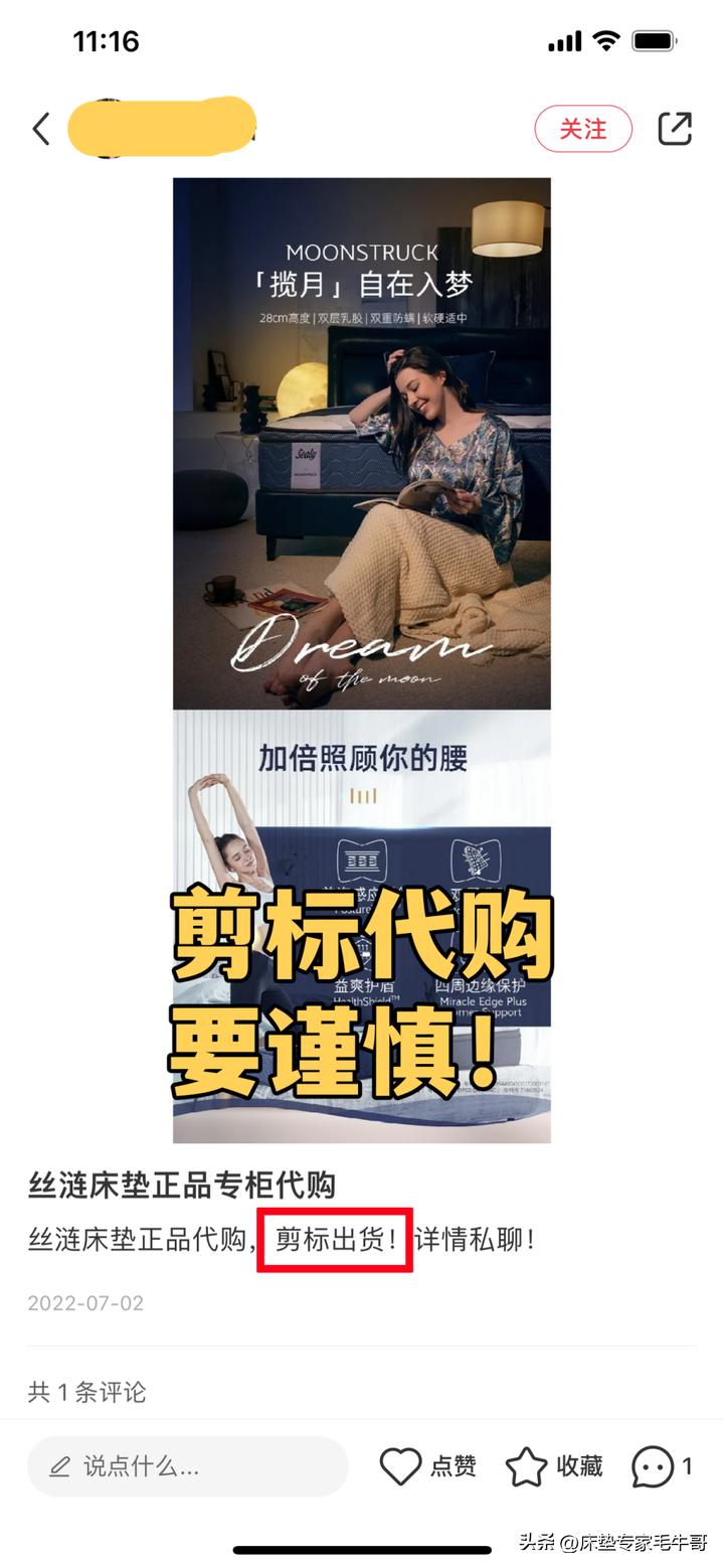 怎么分辨床垫品牌真假,怎样分辨床垫牌子的真假