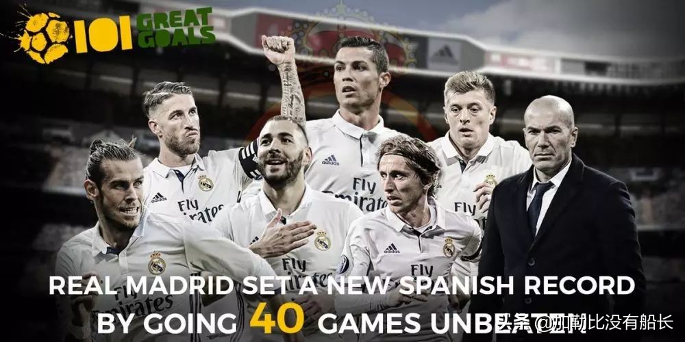 皇马和曼联帅位,齐达内第二次执教皇马为什么下课