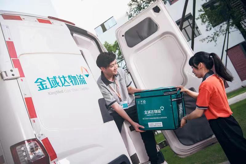 金域医学基因检测,金域医学检测服务