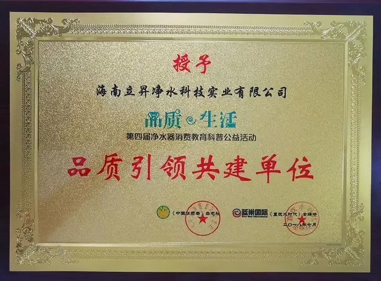 家用净水器选什么比较好,全屋净水器好安吗