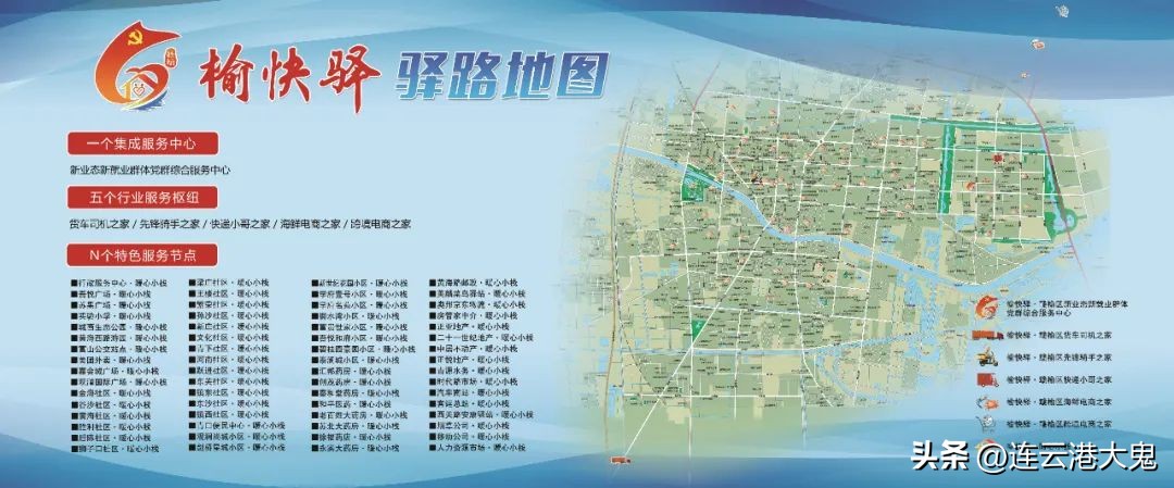 赣榆青口镇万达广场年底前开业，全力引进大润发综合体