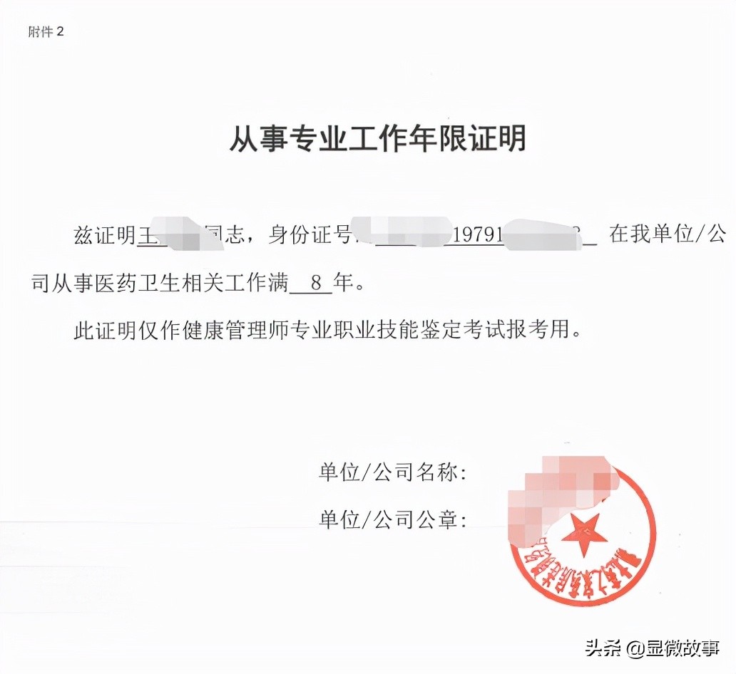 在尚德报名可以学习多久,在尚德考证靠谱吗