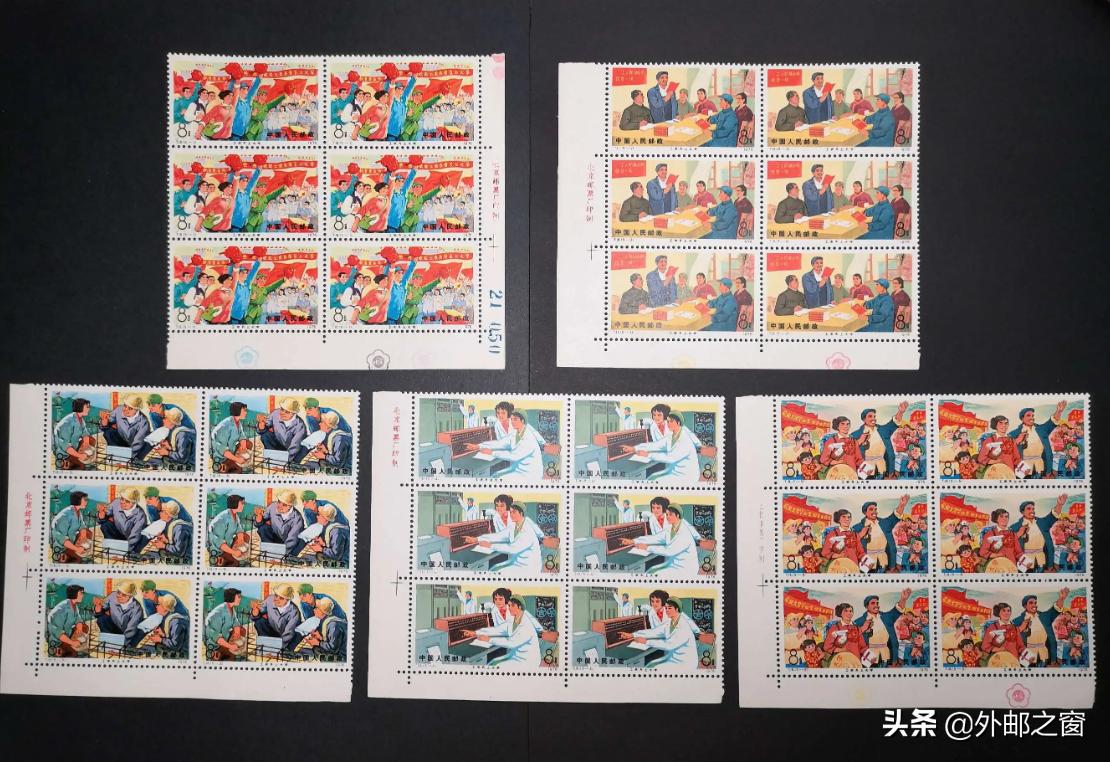 三俗邮票最新行情,三俗邮票火爆