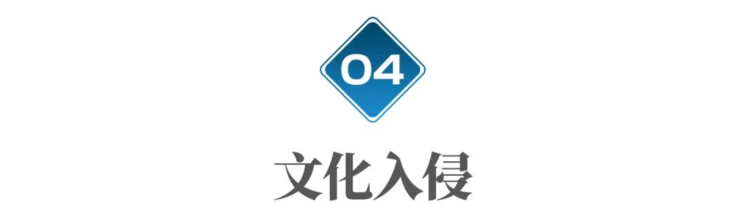 问题教材之前，美日曾用动画片对中国实施了一场商业阳谋