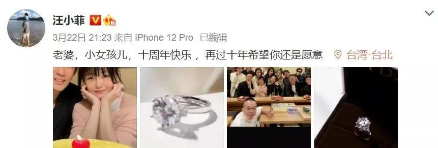 “妈宝富二代”为爱剥虾，最终却变“电费侠”，成内娱最大笑话