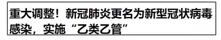改了个名,指数回来了,钱回来了吗?
